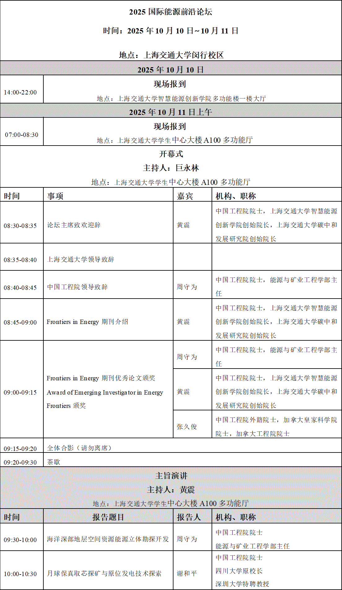 20251008_215025_402.gif 无标题.gif