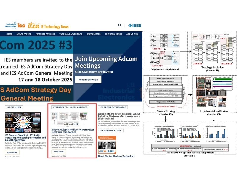 上海交大张建文团队多端口电力电子变压器研究荣获IEEE工业电子学会TIE期刊杰出论文奖项