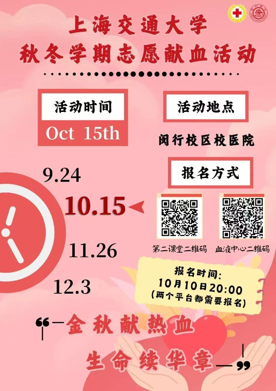 20251010_093608_448.png 图片1.png